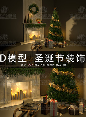 G734-C4D/MAYA/3DMAX三维素材 圣诞节装饰树壁炉花环 3D模型素材