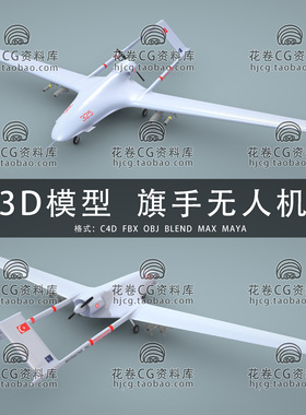 I115-C4D/MAYA/3DMAX三维模型 防雷反伏击车轮式装甲车3D模型素材