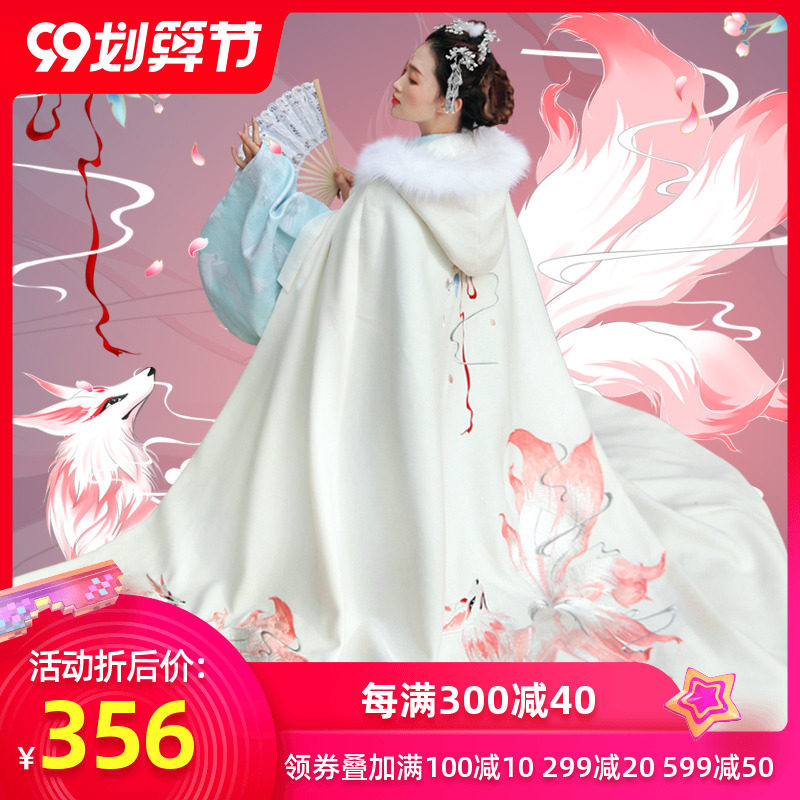 陛下兰他惜原创汉服九尾桃花狐大毛领重工绣花长款斗篷毛呢披风冬