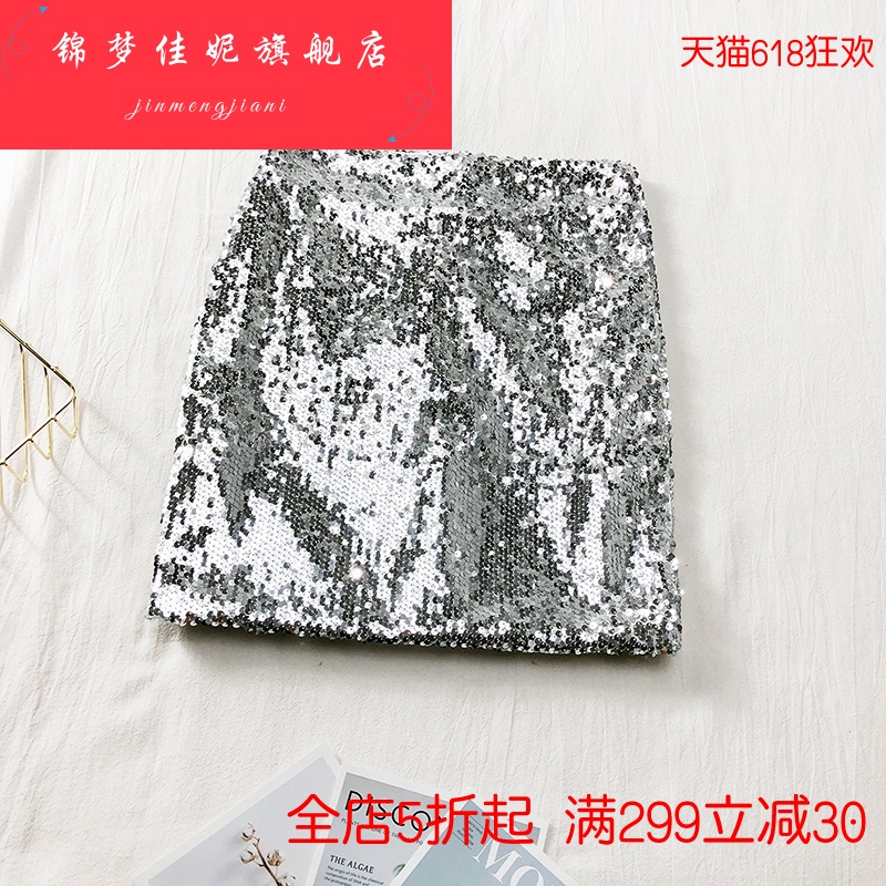 韩版BLING亮片高腰显瘦半身裙女新款2020夏季网红款百搭包臀短裙