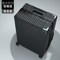 Ретро скрасной алюминиевая коробка с уважением к черному