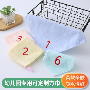 幼儿园专用毛巾挂式小方巾刺绣名字刺绣编号纯棉擦手巾洗脸巾定制