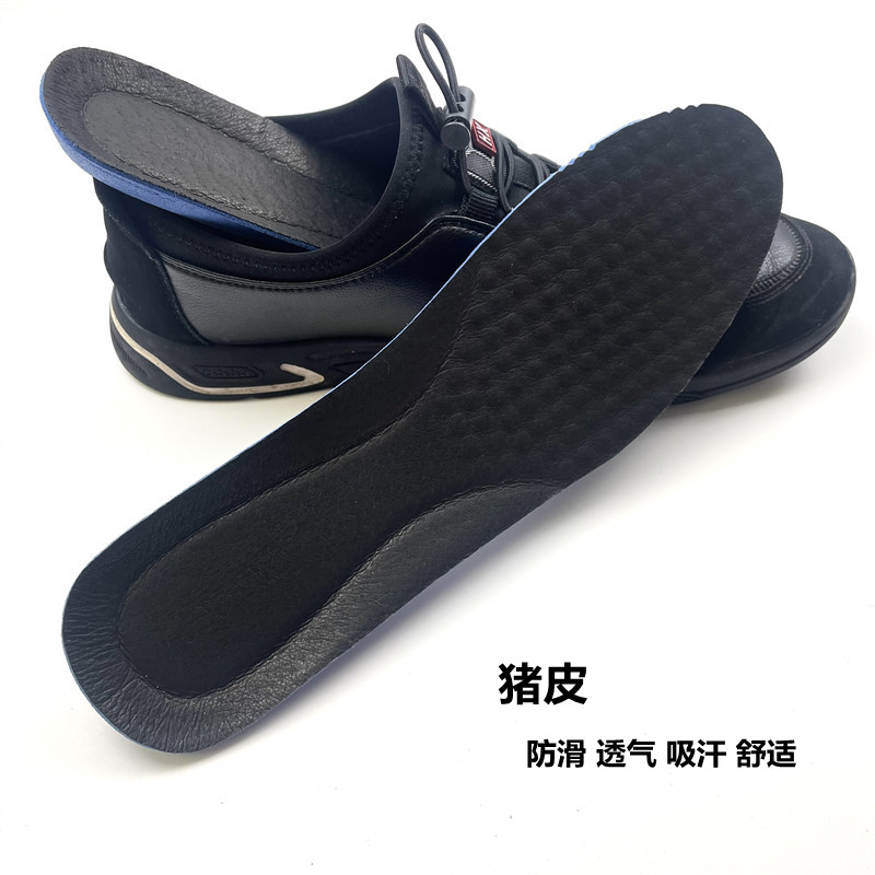 吸汗防滑圆头柔软猪皮透气减震加厚真皮棉布运动休闲垫皮鞋鞋垫男