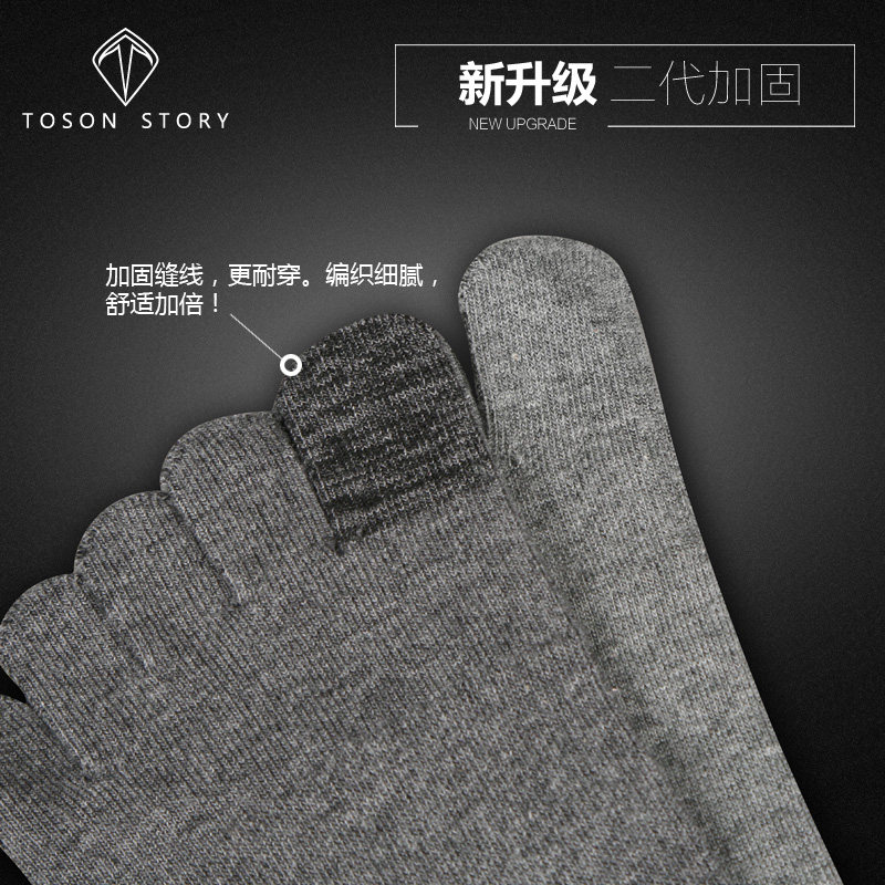 Chaussettes - collants - Ref 758454 Image 3