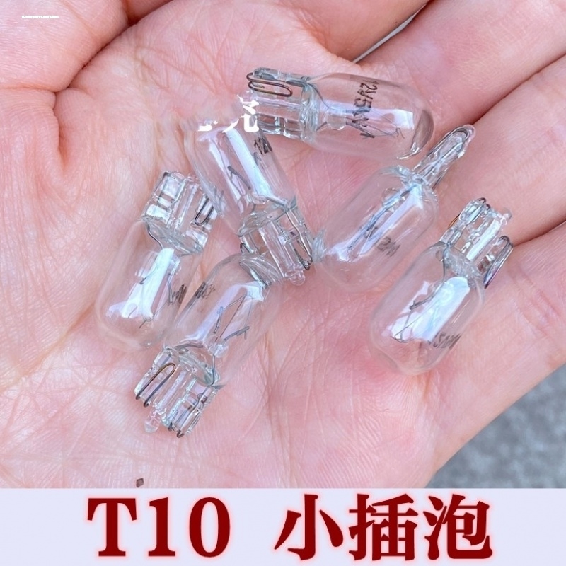 仪表小灯泡T5T6.5T10示宽灯12V24V1.2V2W3W5W扁插小灯珠汽车货车