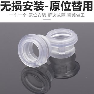 适配大众宝来朗逸波罗Polo换挡杆变速挂挡杆胶套胶垫胶圈衬套配件