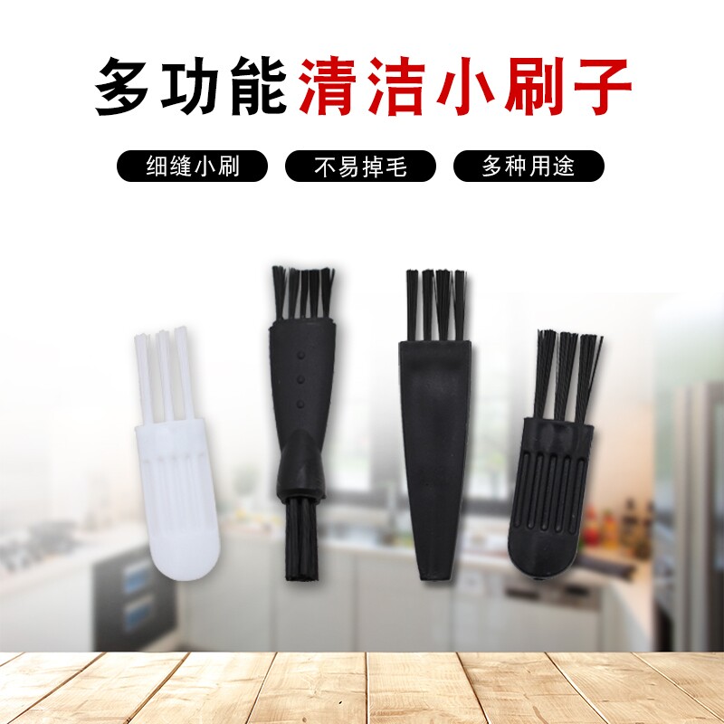 剃须刀清洁刷胡渣小刷子刮胡刀刷子配件双头软毛刷除灰尘保养刷头图片