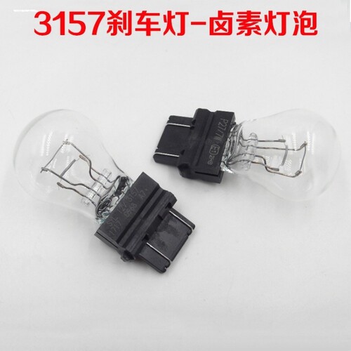 适用jeep指南者大切诺基11-19款日间行车灯日行灯泡3157T25PSX24W