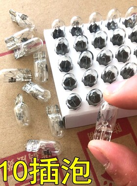 前示宽灯大众新朗逸宝来Polo捷达速腾桑塔纳凌渡行车小灯泡