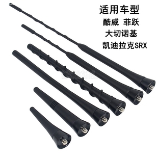 适用于郑州日产骊威骏逸NV200阳光启辰R50玛驰汽车车顶收音机天线