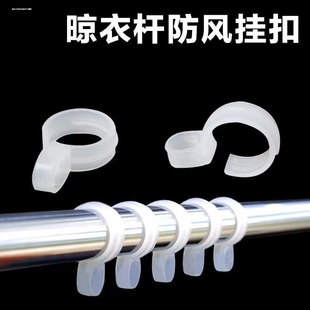 22 25 32MM不锈钢管防风钩阳台晾衣架配件 塑料挂衣勾卡扣包邮装