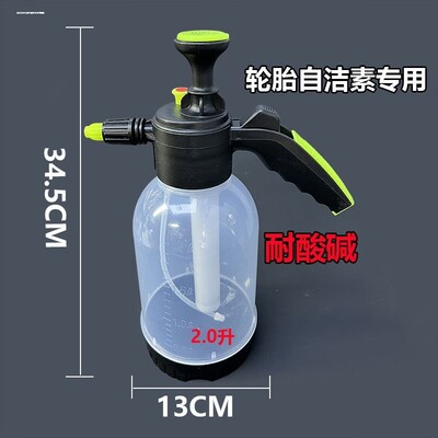 泡沫喷壶高压pa壶洗车喷壶洗车液清洗剂专用喷水壶手压增压