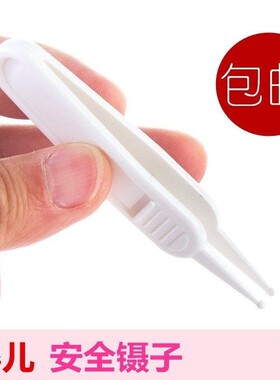 新生宝宝鼻屎夹婴儿儿童鼻子硅胶夹鼻屎专用镊子清洁器神器