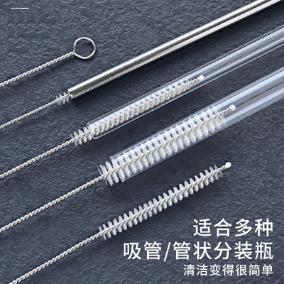 吸管刷重力球吸管杯刷奶瓶婴儿饮专用清洁尼龙毛刷洗工具组
