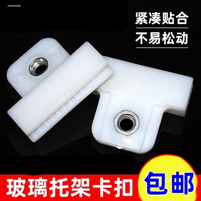 福田货车配件奥铃cts欧马可S3车门车窗玻璃升降器托架固定卡扣夹
