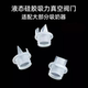 适配新贝优合小壮熊贝能波咯咯电动吸奶器配件鸭嘴阀硅胶阀门通用