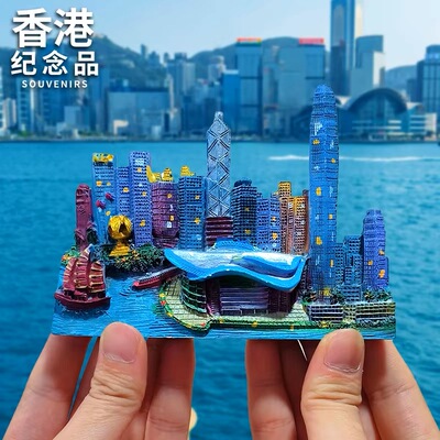 香港创意旅游纪念磁性冰箱贴立体维多利亚港会展馆夜景彩绘装饰品