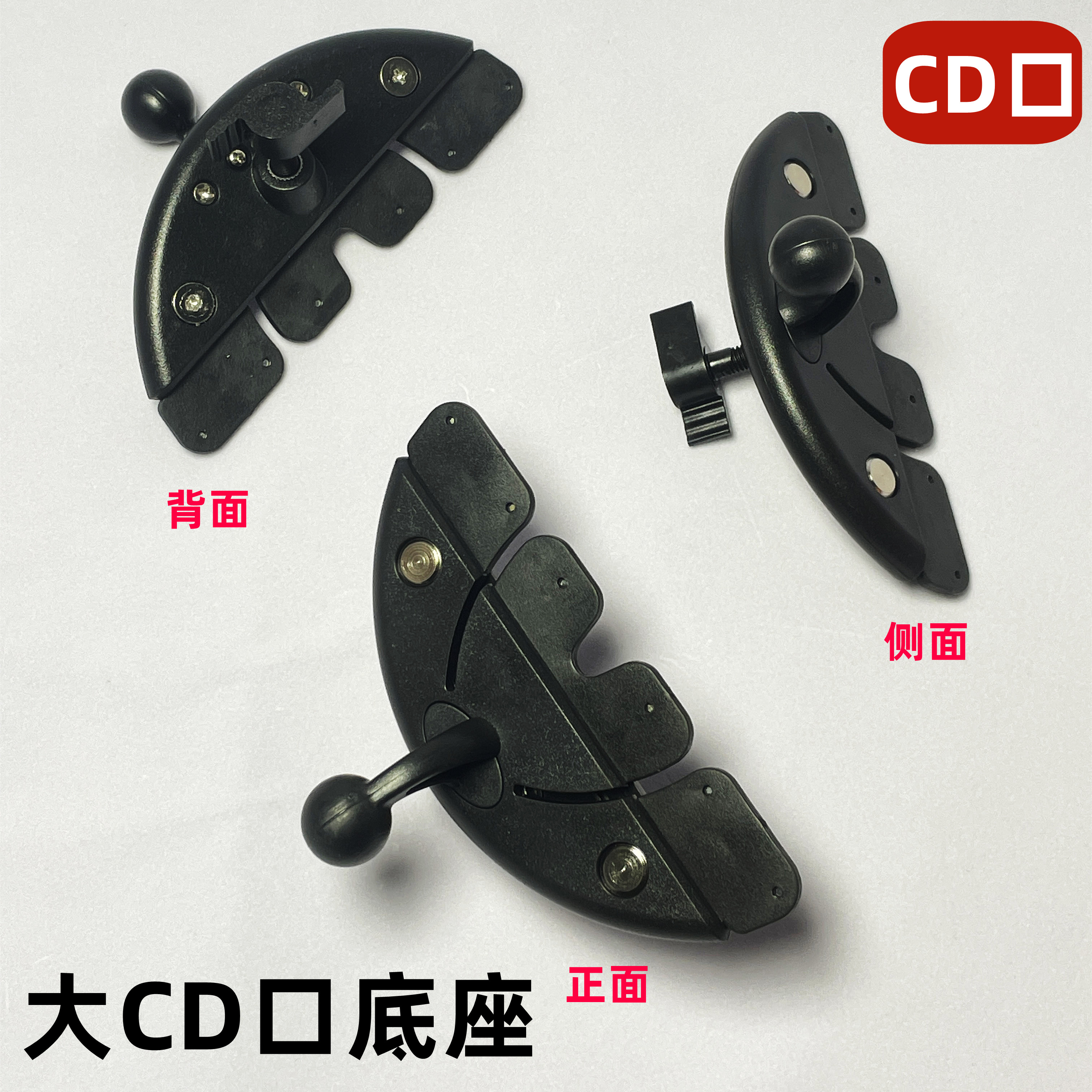 车载手机架配件底座17mm球头CD口华为无线充改装支架螺帽螺母