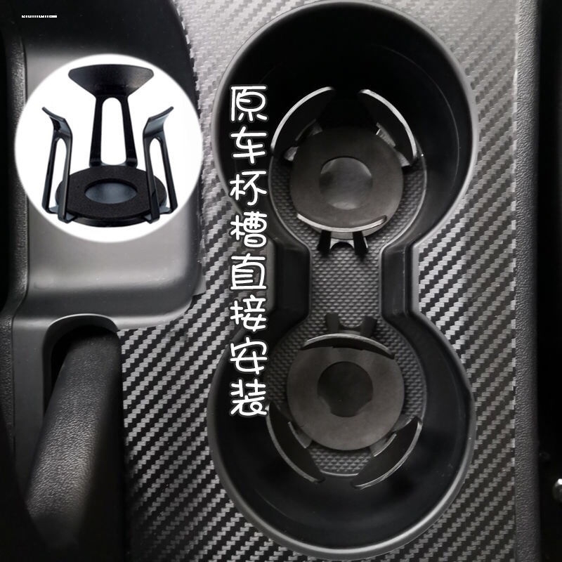 汽车水杯限位器车内槽固定架多功