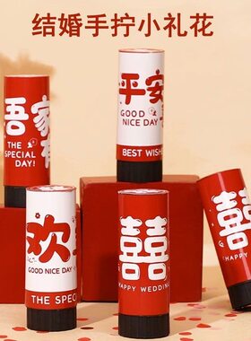 结婚礼炮婚礼喷花筒小号礼花弹手拧礼花炮喜礼筒炮花瓣雨婚庆用品