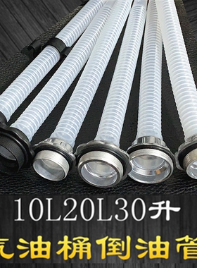 5L10L20L30升汽油桶焊接高嘴配件铁皮油桶盖子汽车油箱螺纹嘴配件