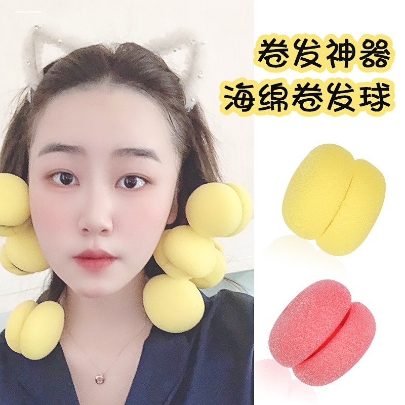 睡眠卷发神器免烫女生长短发神奇波浪卷懒人不伤发睡觉可用卷发球