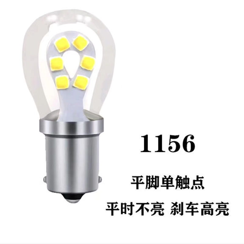 北汽新能源EU5刹车灯泡北汽eu5刹车灯R500后尾灯eu500左右刹车灯