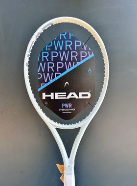 国行现货2026新款HEAD海德pwr100中国球迷款全碳素专业球拍