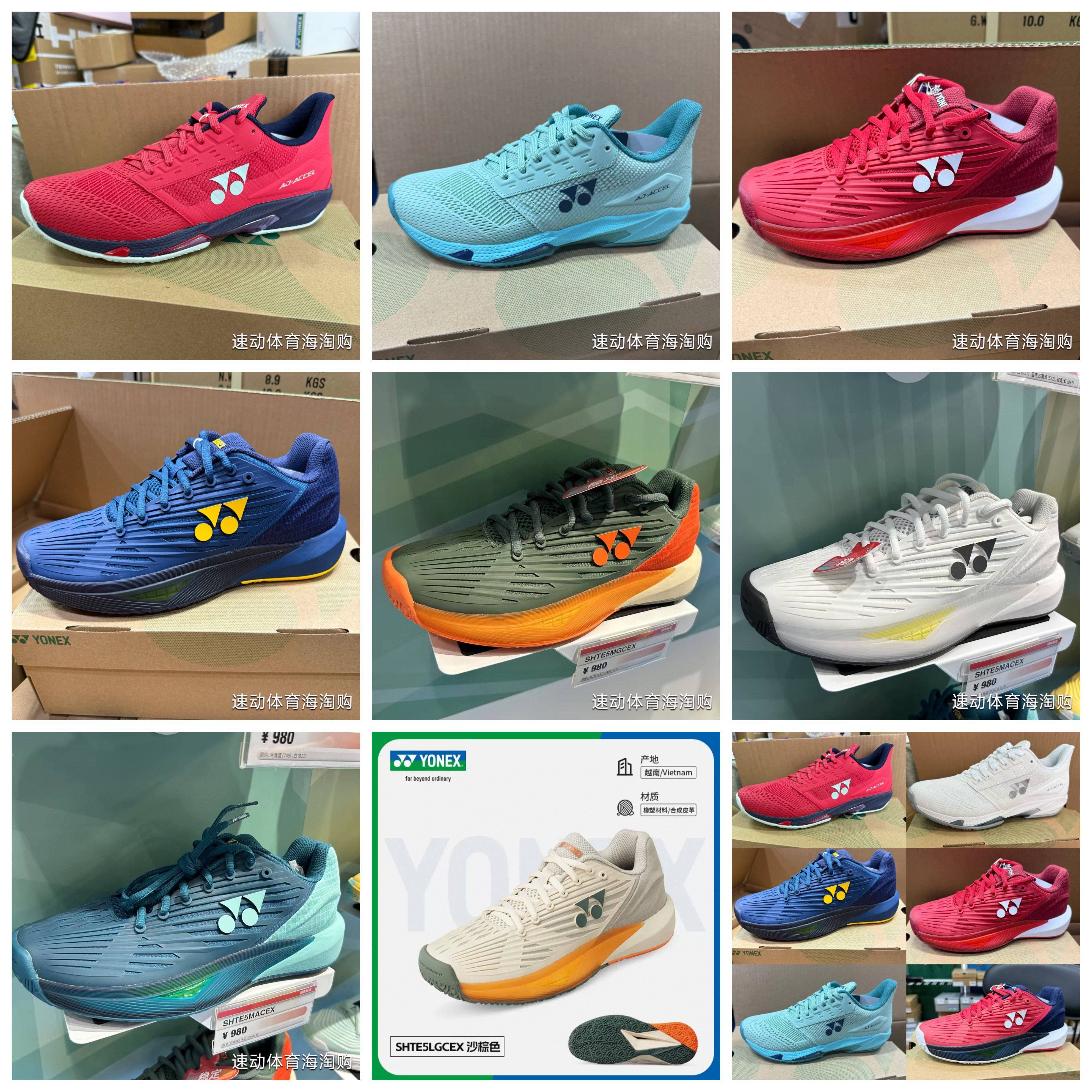 现货2025新款YONEX TE5/TF5 系列尤尼克斯网球鞋运动鞋耐磨全场地