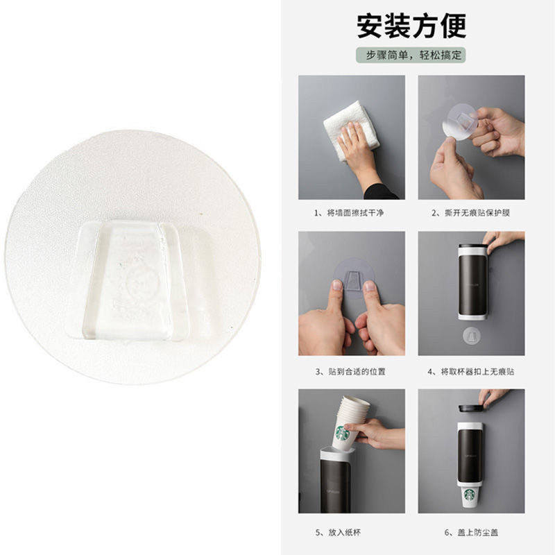 取杯器贴片无塑料卡扣挂钩