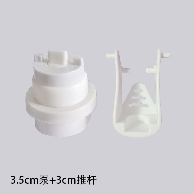 挤牙膏神器配件推杆挤压式真空泵芯家居日用挤压器牙刷置物架零件