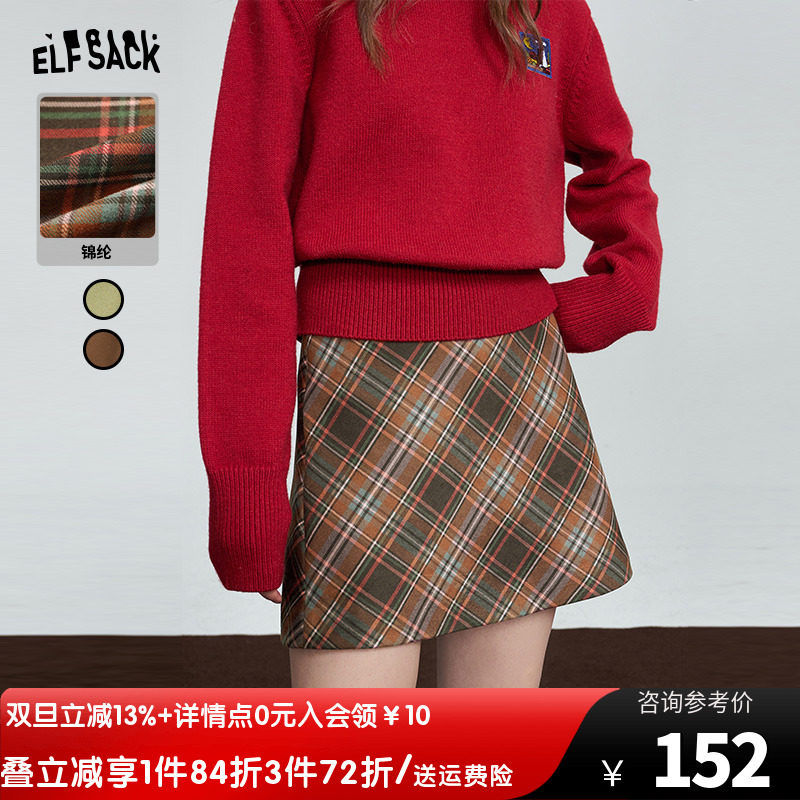 妖精的口袋高腰格纹半身裙女2023冬季新款复古显瘦仿麂皮绒短裙