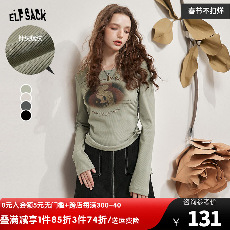 妖精的口袋bm短款正肩t恤女2024春秋新款圆领长袖抽绳印花打底衫