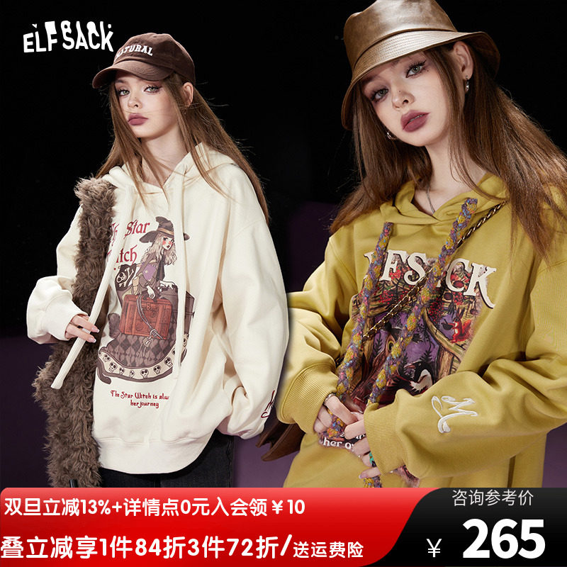 妖精的口袋宽松连帽卫衣女2023冬季新款印花摇粒绒小个子宽松上衣