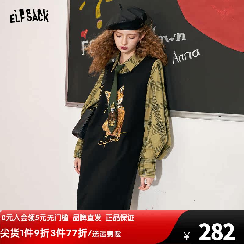 妖精的口袋假两件衬衫连衣裙女2023秋季新款拼接学院风灯笼袖长裙