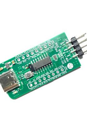 创客DIY WCH CH554开发板 USB开发板 51开发板 支持Arduino Keil