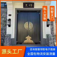 銅門高端別墅大門自建房新中式雙開門子母門現(xiàn)代簡約風(fēng)入戶門定制