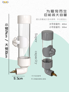 兔子饮水器挂式 防漏大容量宠物撞针水壶龙猫侏儒兔喂水自动喝水器