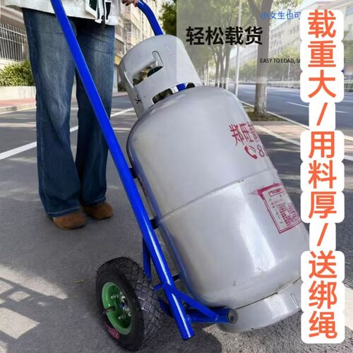 加厚煤气罐小手推车煤气瓶手拉车液化气钢瓶推车换煤气爬楼搬运车