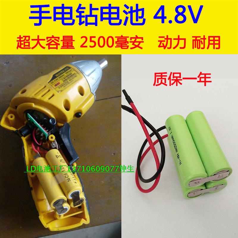 动力电池比原装更耐用 容量加大 尺寸电压不变 续航时间更久！充一次电顶原装3次