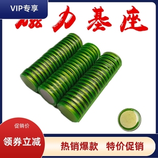 珊瑚磁吸基座SPS LPS珊瑚断肢基座支架珊瑚背景墙断枝架磁吸