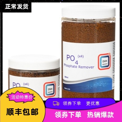 磷酸吸附剂PO4X4不释放除藻新款