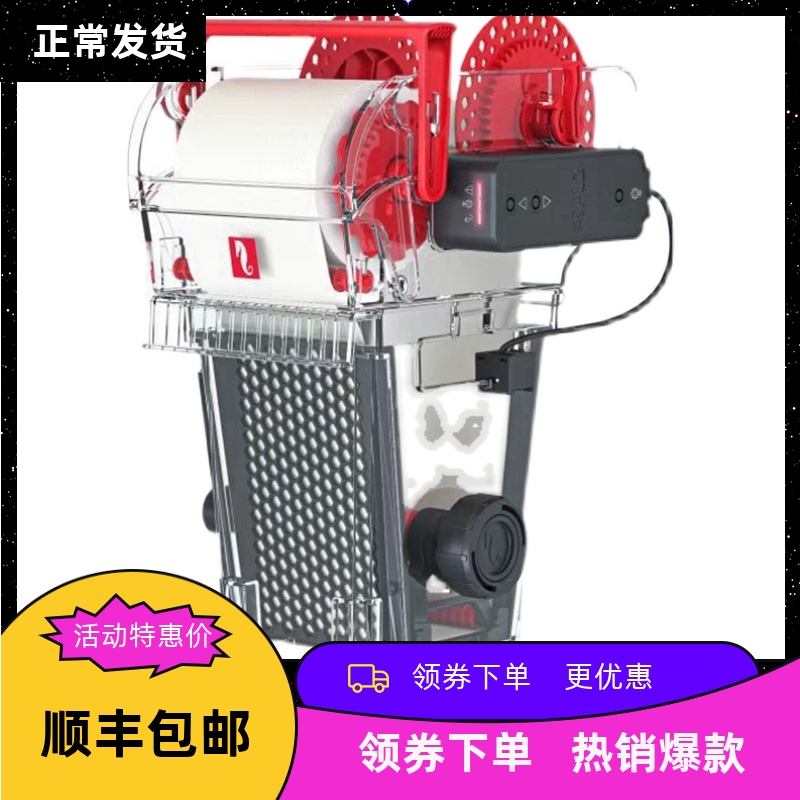 RedSea自动过滤器滤布机卷纸APP