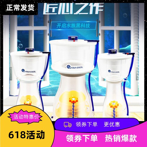 dc变频蛋分化氮器蛋白质分离器