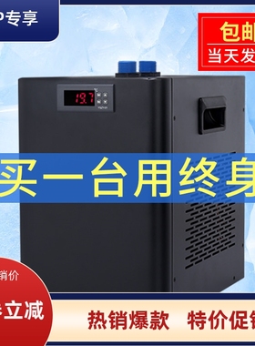 奥凌冷水机淡海水珊瑚鱼缸水族制冷机水冷降温制压缩机温控冷水器