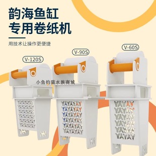 韵海原装卷纸机滤纸机过滤高效便捷CR506090120TR滤布机干湿分离