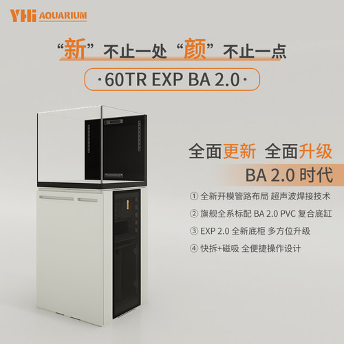 韵海超白玻璃水族箱珊瑚缸底滤