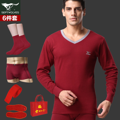 酒红色纯棉v领本命年保暖内衣