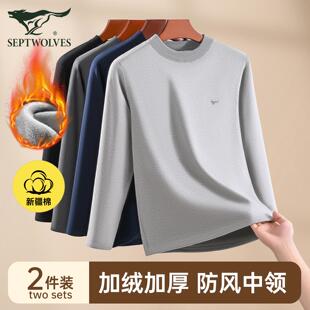 七匹狼保暖内衣男士加绒加厚棉毛衫冬季内搭防寒打底秋衣秋裤套装