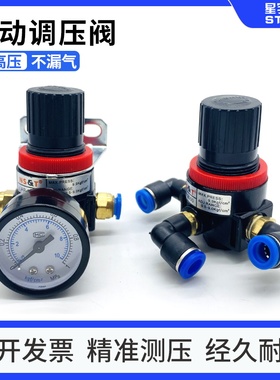 气动调压阀AR2000气压调节阀空压机气体减压阀气泵压缩空气调气阀